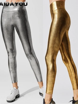 Metalik Tayt Parlak Yüksek Belli Kadınlar için Tatil Noel Gümüş Pantolon Sıkı Streetwear ouc1187