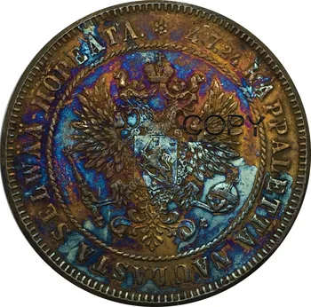 Finlandiya 2 Markkaa-Aleksandr II / Nikolai II 1908 Pirinç Kaplama Gümüş Kopya Paraları